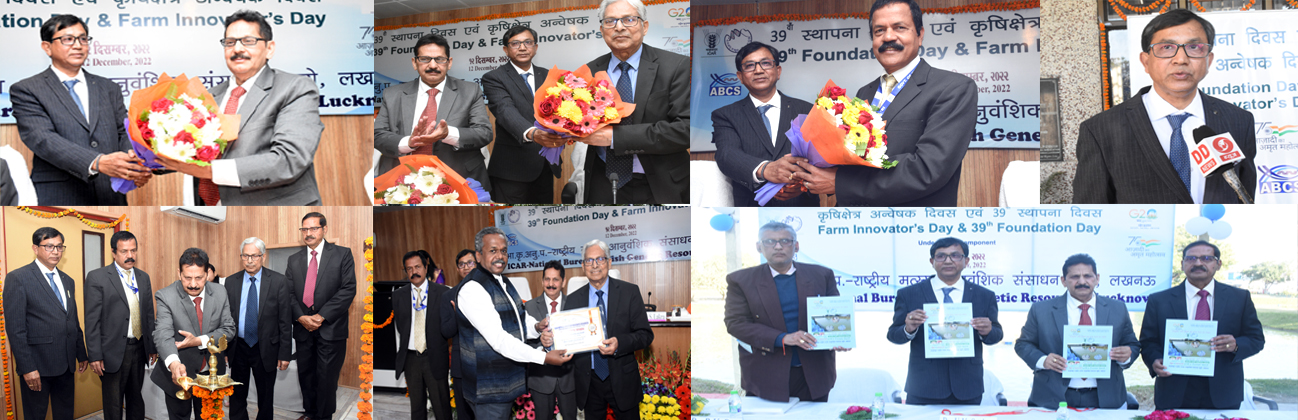 Celebration of 39th foundation day of ICAR-NBFGR
