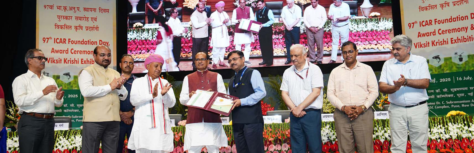 डॉ. काजल चक्रवर्ती को राष्ट्रीय कृषि विज्ञान पुरस्कार 2025 से सम्मानित किया गया