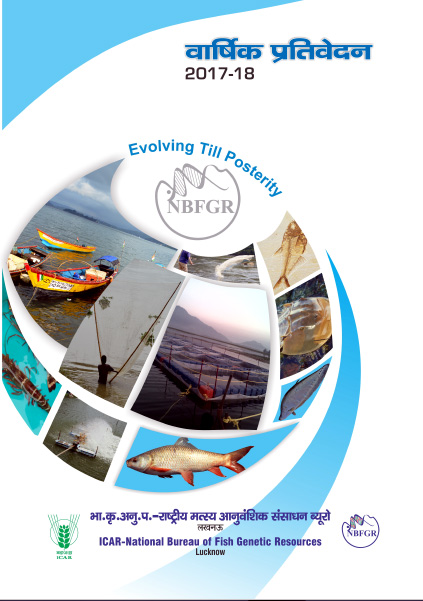 annualreport-2011-12